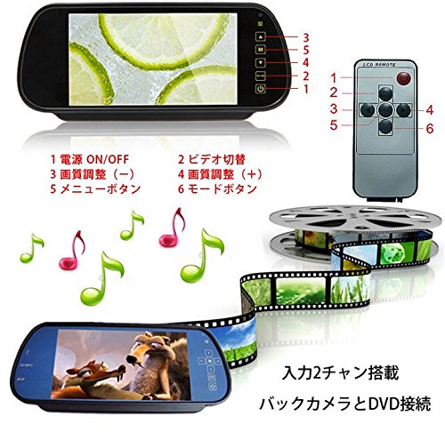 Amazon | 7インチ ルームミラーバックモニター バックカメラ自動切換え
